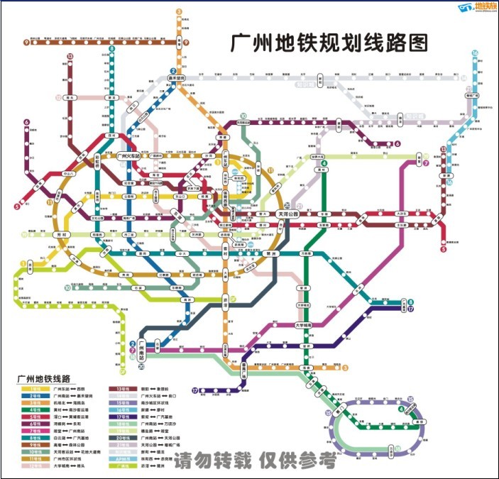 廣州捷運遠期規劃 廣州捷運遠期規劃
