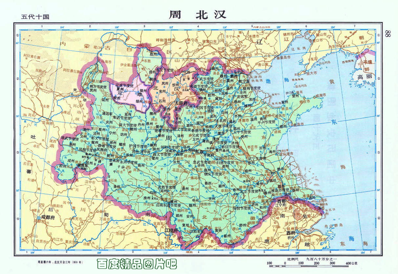 後周(五代十國時期朝代)