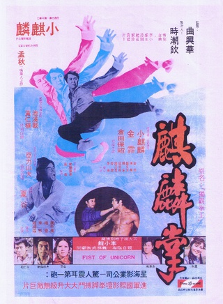 李修賢