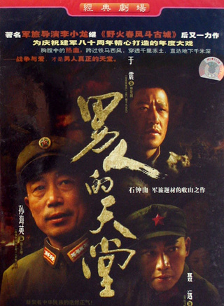 聶遠