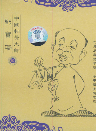 陳創(中國大陸男演員)