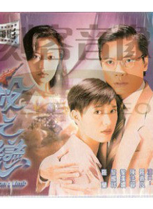 陳法蓉