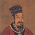 劉啟(漢景帝)