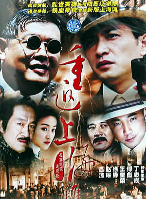 徐崢