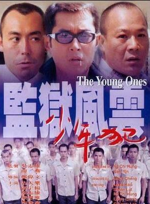 蕭正楠