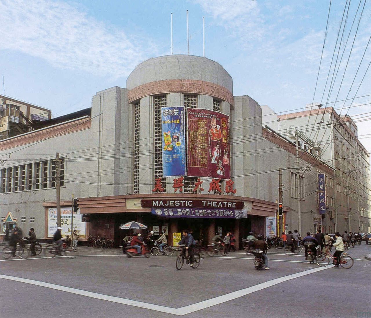 美琪大戲院 美琪大戲院