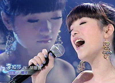 李婭莎超偶比賽圖片 李婭莎超偶比賽圖片