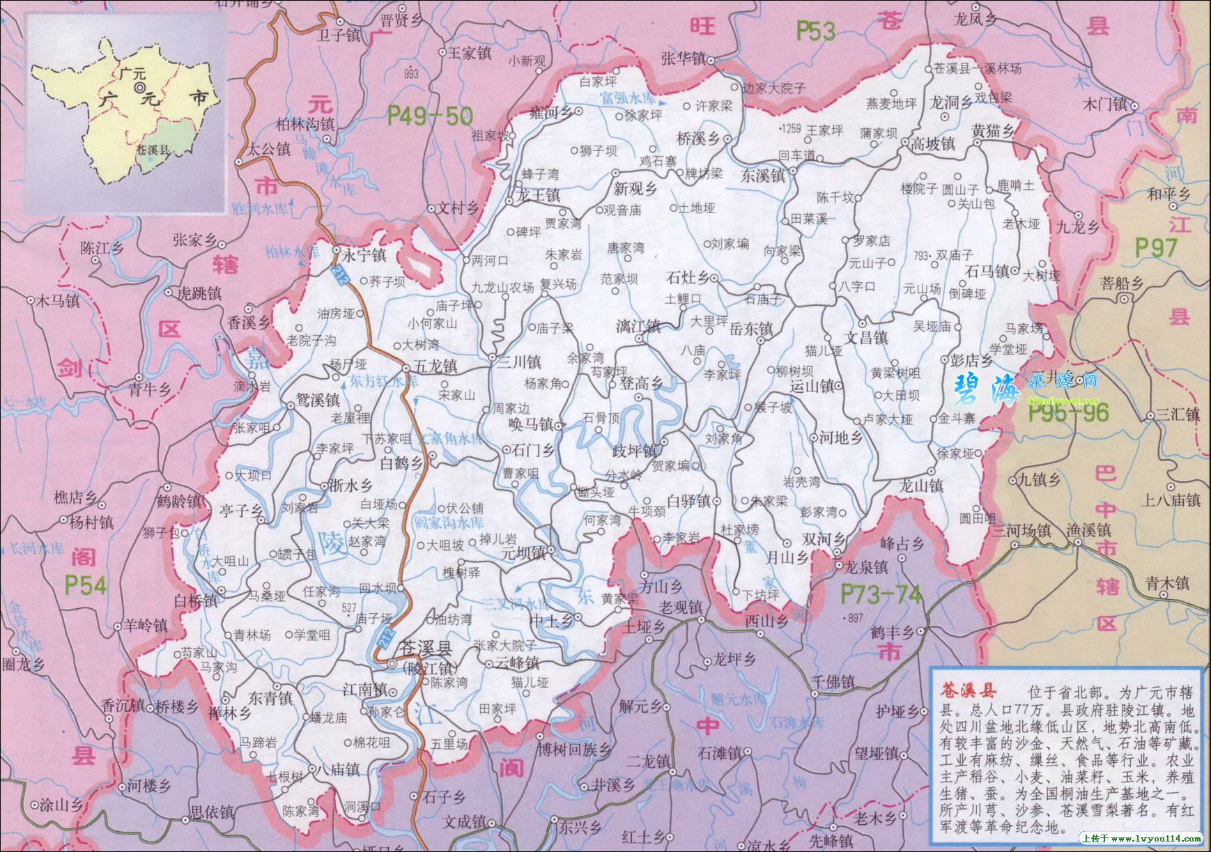 四川廣元市南地圖 四川廣元市南地圖