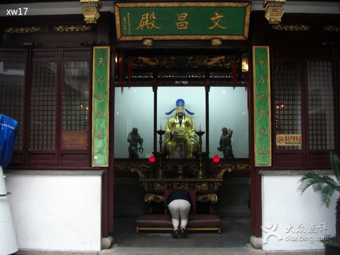 城隍廟(老城隍廟) 城隍廟(老城隍廟)