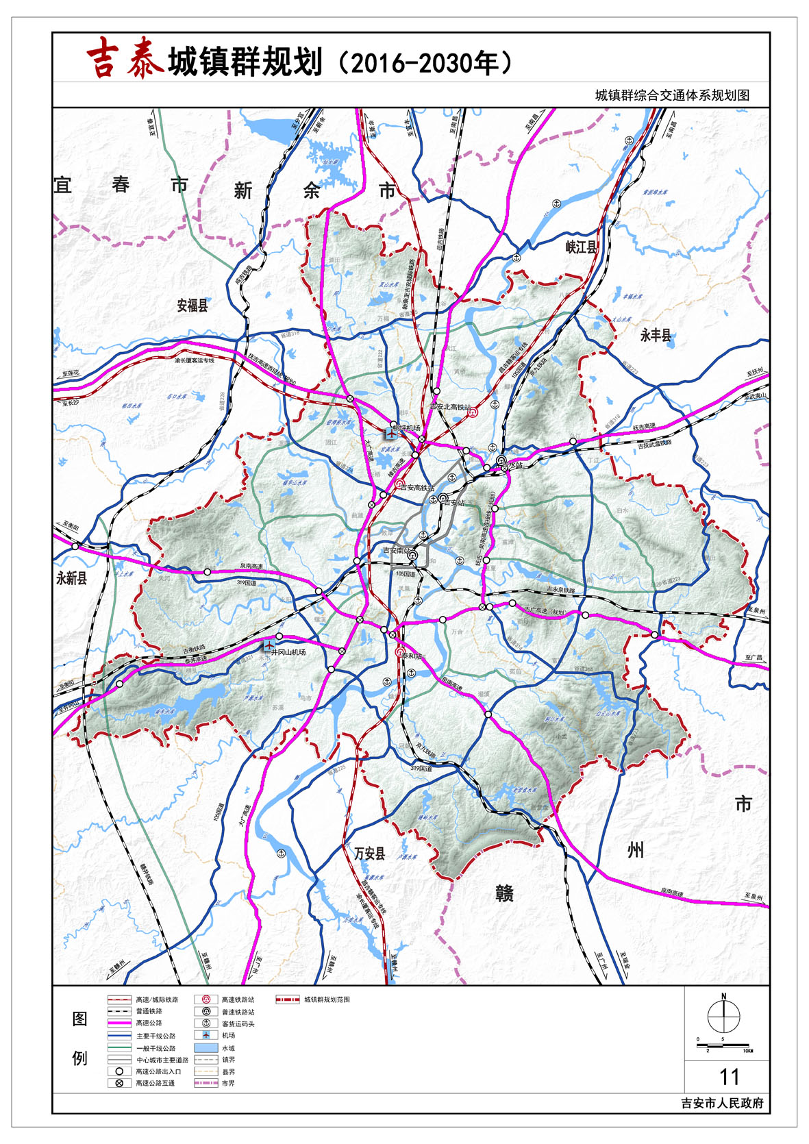 吉安(吉安市)