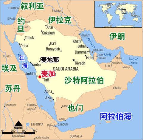 麥加、麥地那位置示意圖 麥加、麥地那位置示意圖