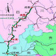 成昆鐵路