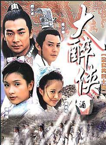 趙文卓(影視演員)