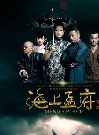 陳沖(美籍華裔女演員)