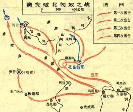 漢竇憲攻稽洛山北匈奴之戰