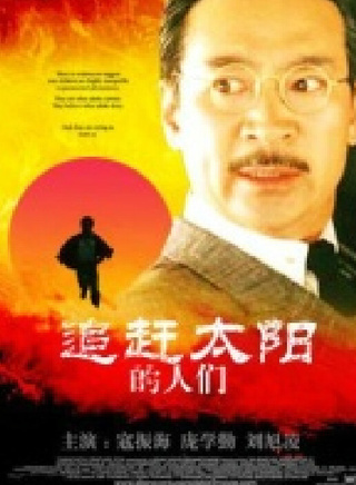 寇振海