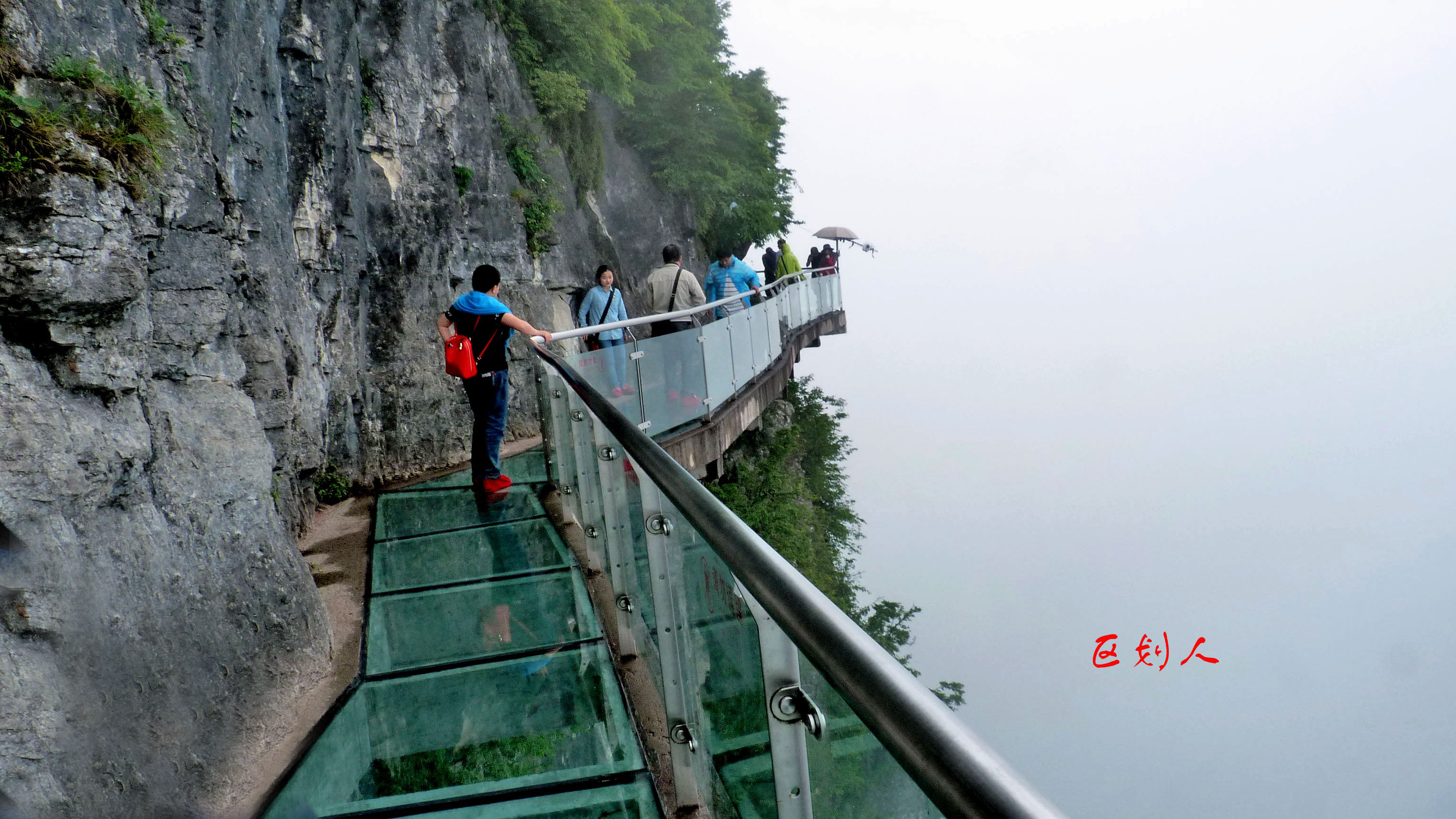 玻璃棧道 玻璃棧道