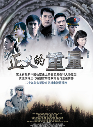 孫藝菲(中國大陸演員)