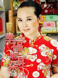 張德高(話劇演員)