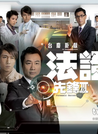 蕭正楠