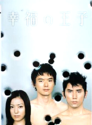 綾瀨遙