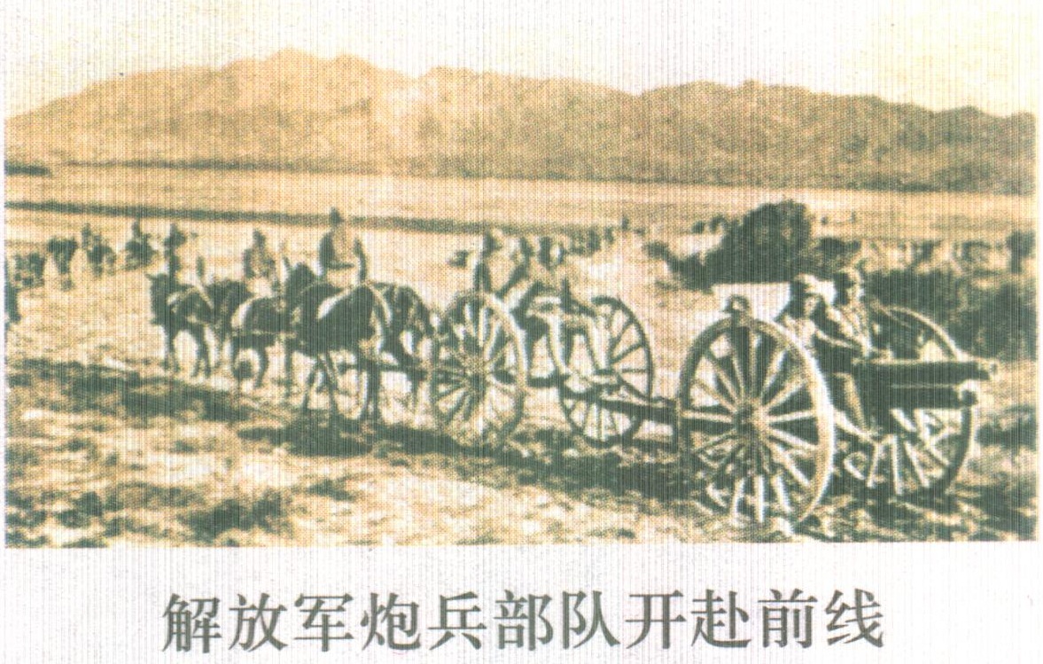 解放軍炮兵部隊開赴前線 解放軍炮兵部隊開赴前線