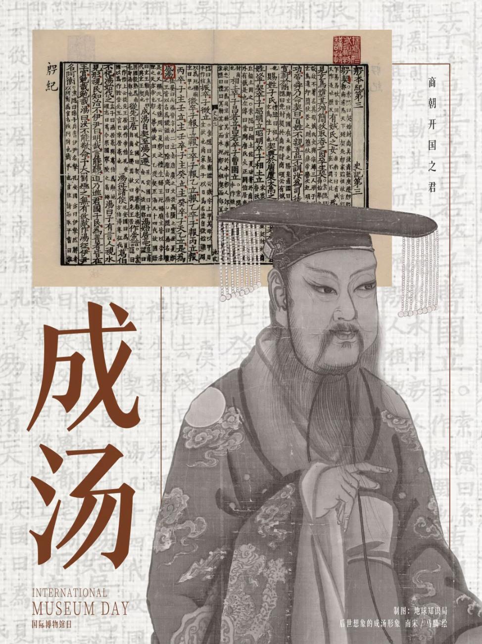 3000年前的中國首都，長什麼樣? | 地球知識局