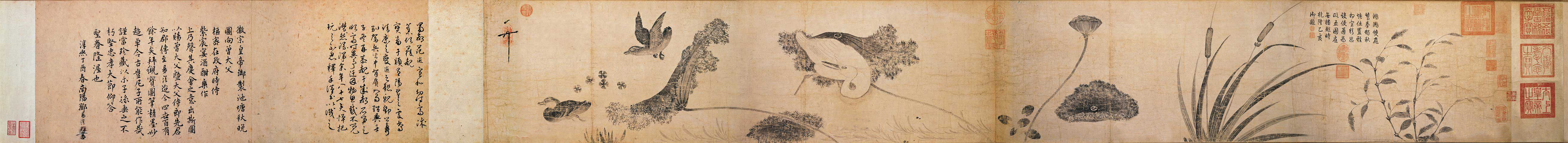 池塘秋晚圖 池塘秋晚圖