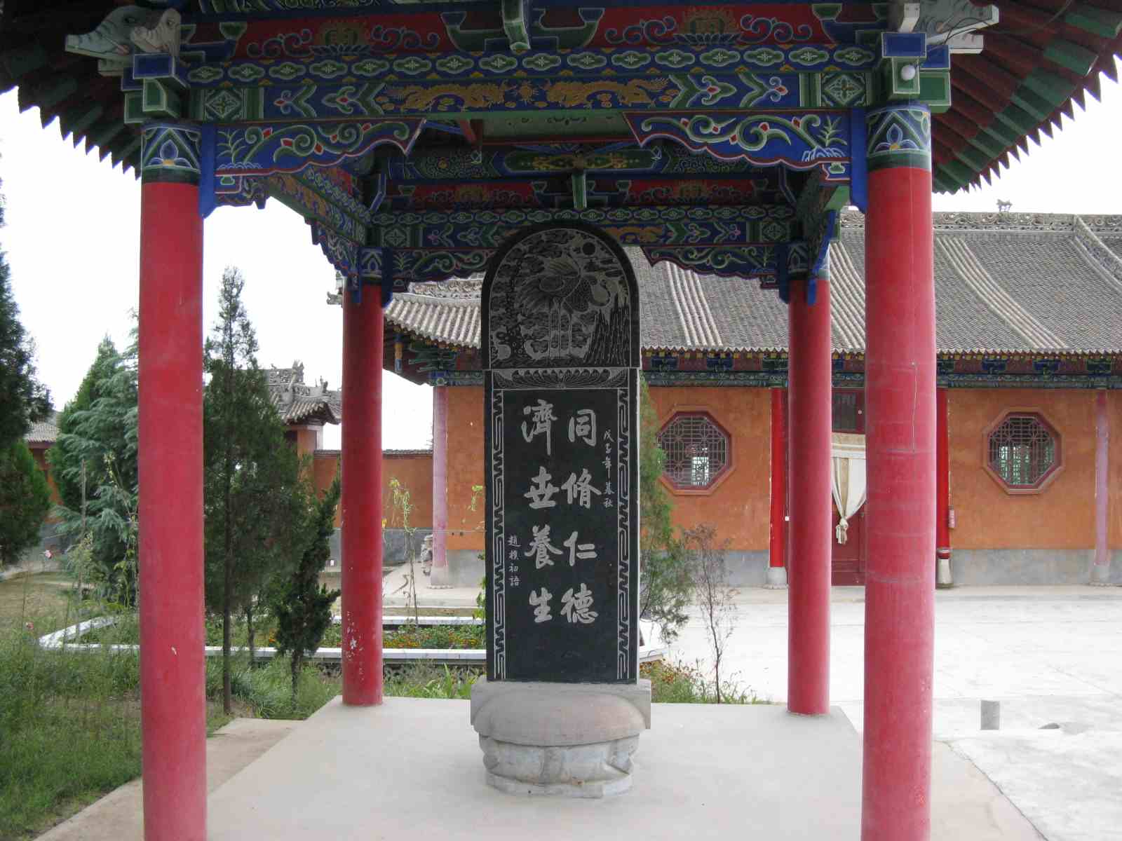 鳳翔縣(鳳翔（鳳翔縣）)