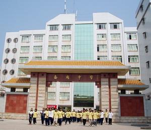 廣東南雄中學 廣東南雄中學