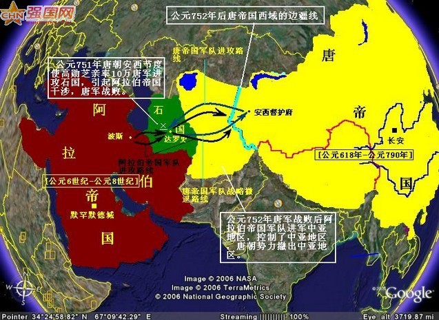 唐朝和阿拉伯帝國之戰示意圖 唐朝和阿拉伯帝國之戰示意圖