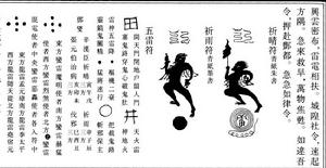 道藏 道藏