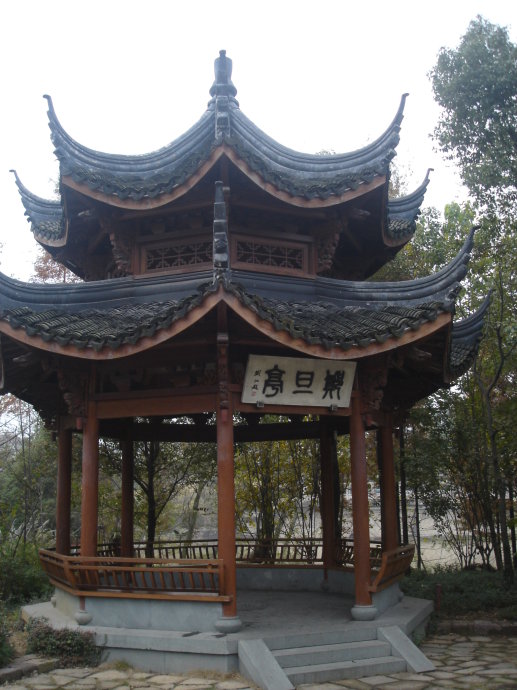 鄭旦亭 鄭旦亭