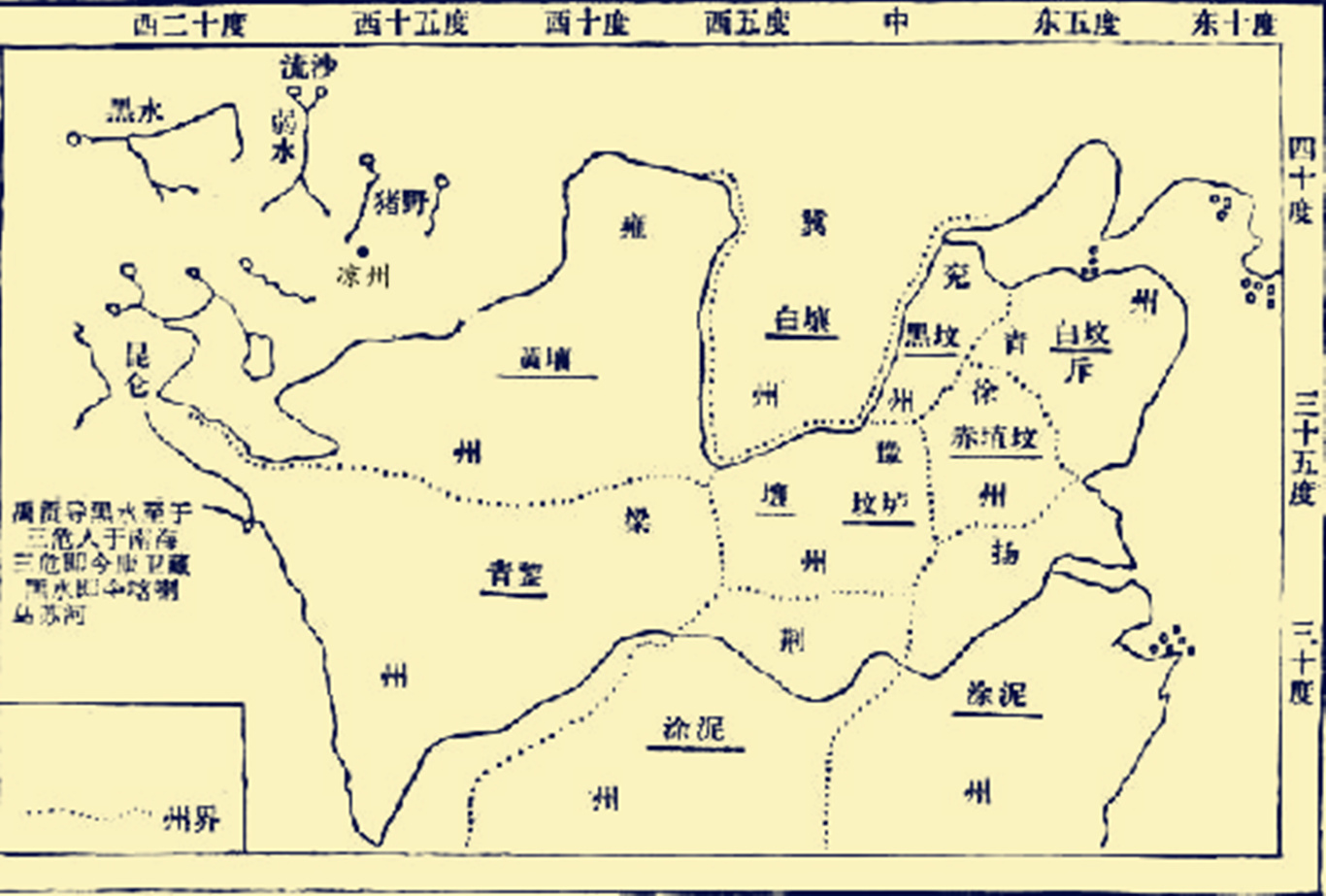 涼州