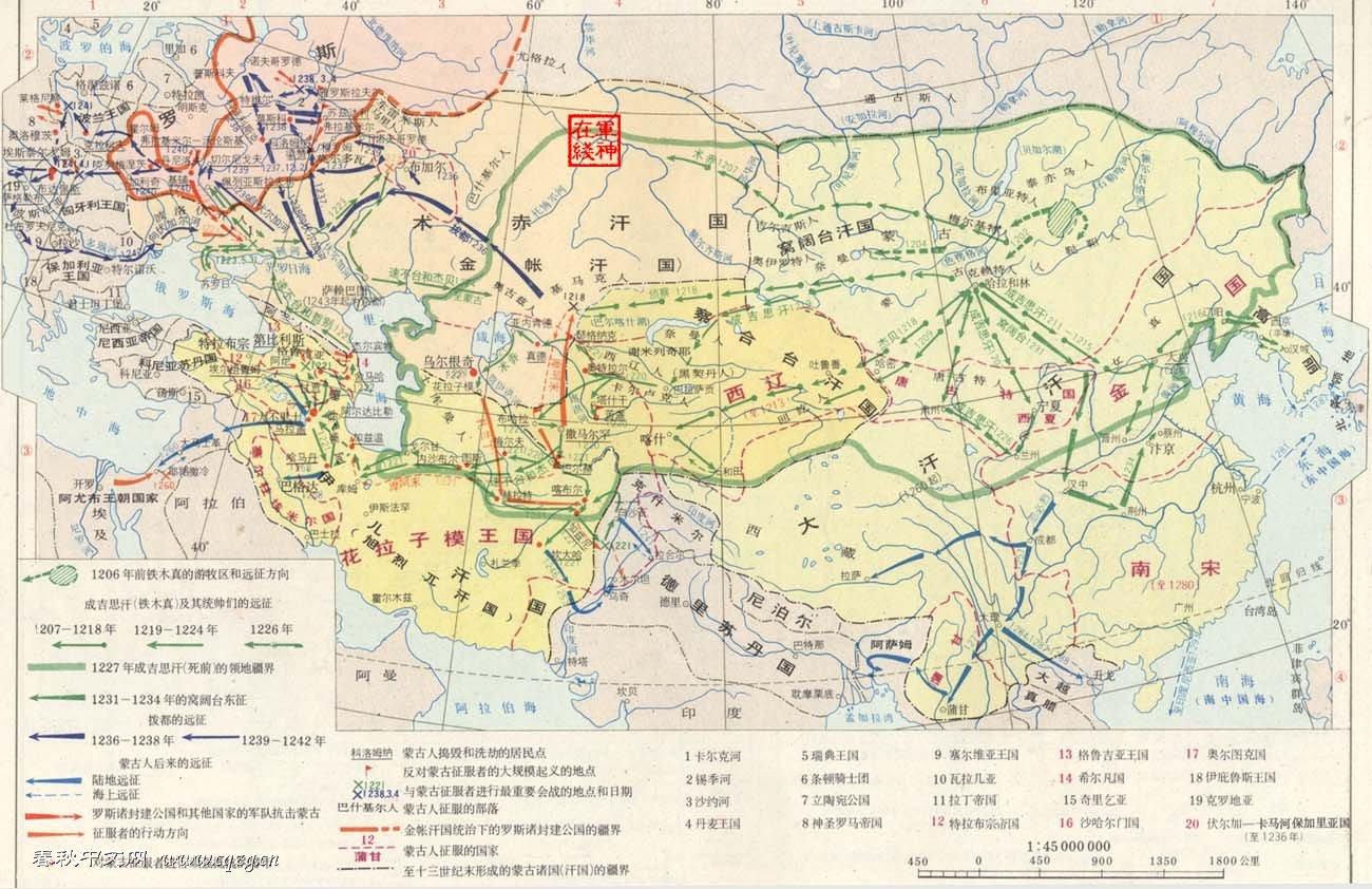 蒙古帝國西征 蒙古帝國西征