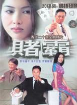 駱應鈞