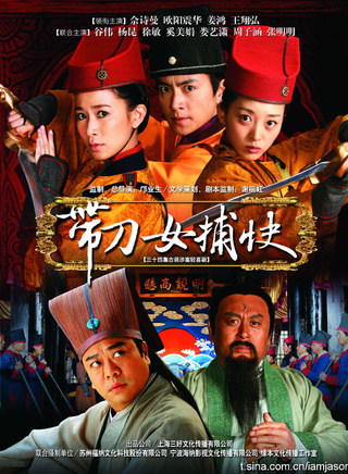 姜鴻(中國內地女演員)