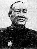 劉文輝 劉文輝