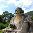 老子(道家學派創始人)