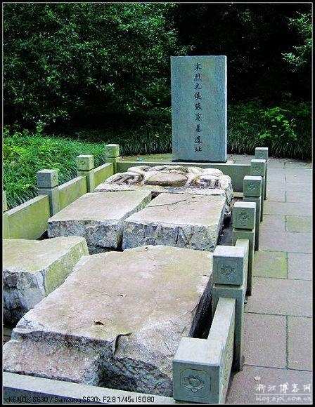 張憲墓 張憲墓