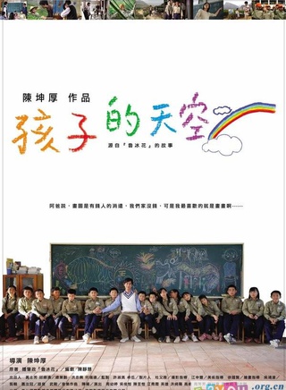 周幼婷
