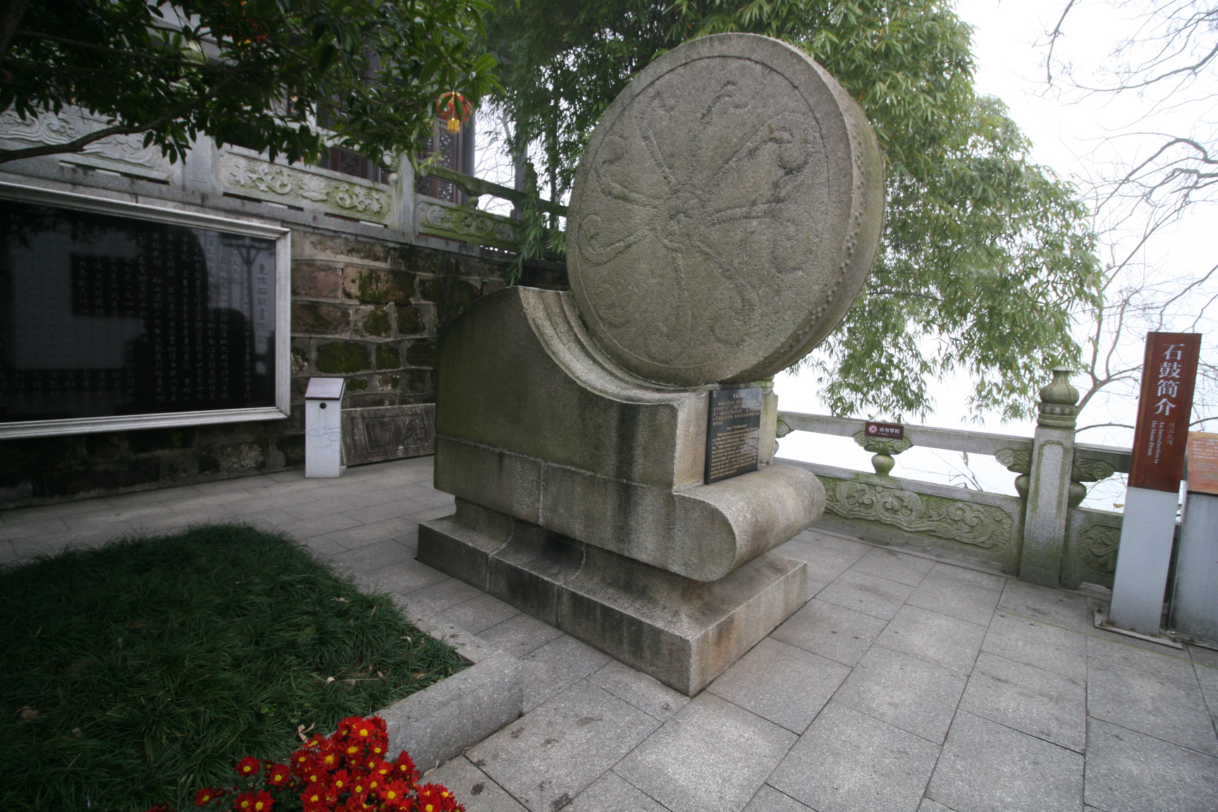 石鼓書院 石鼓書院