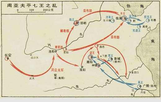 周亞夫平七王之亂圖