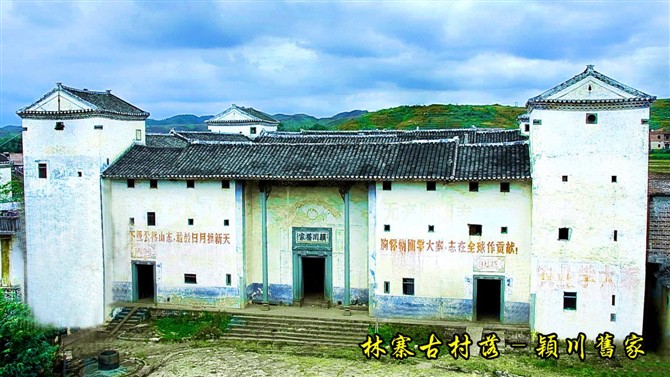 客家(漢族民系) 客家(漢族民系)