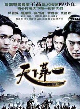 鄧超(中國內地男演員)