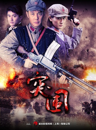 傅程鵬