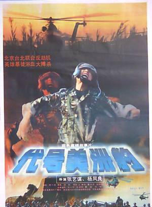 於榮光