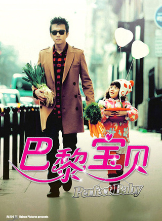 鄧超(中國內地男演員)