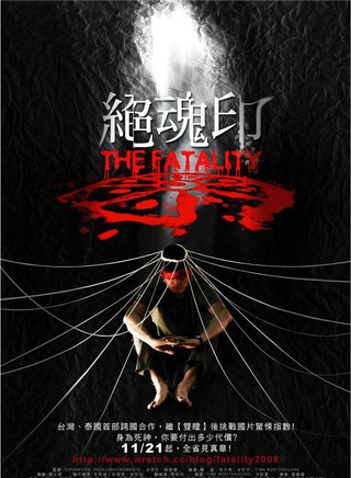吳中天