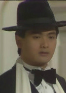 上海灘(1980年周潤發、趙雅芝主演tvb電視劇)
